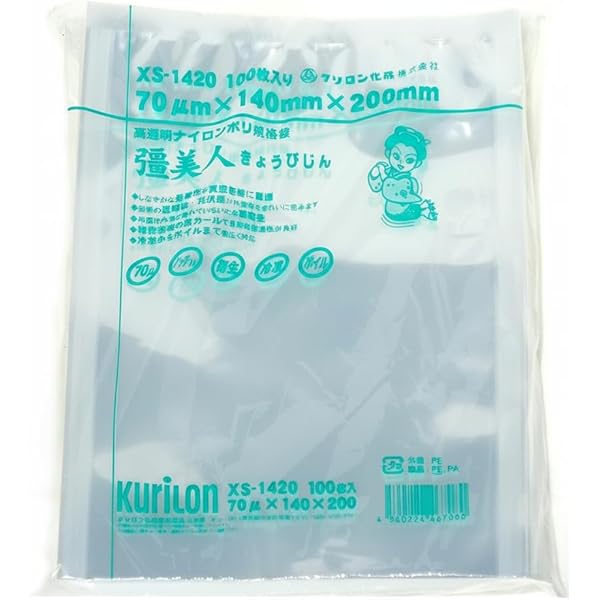 Amazon.co.jp: クリロン化成 彊美人 XS-2030 100枚 : ホーム＆キッチン